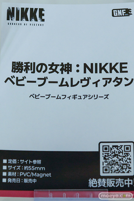 ワンダーフェスティバル2026 [冬]  フィギュア WILD MELODY チャーミング着物アゼリア 囍 GNFTOYZ ギガンティックモダニア 29