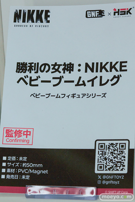 ワンダーフェスティバル2026 [冬]  フィギュア WILD MELODY チャーミング着物アゼリア 囍 GNFTOYZ ギガンティックモダニア 30