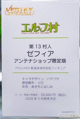 秋葉原の新作フィギュア展示の様子 2026年2月21日 カンナ ゼフィア グラスワンダー 19