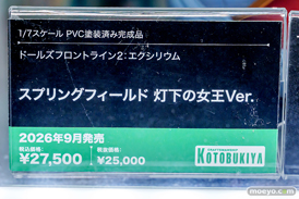 秋葉原の新作フィギュア展示の様子 2026年2月21日 カンナ ゼフィア グラスワンダー 28