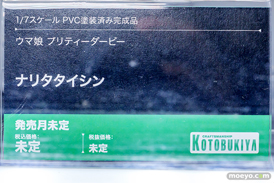 秋葉原の新作フィギュア展示の様子 2026年2月21日 カンナ ゼフィア グラスワンダー 34