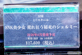 秋葉原の新作フィギュア展示の様子 2026年2月21日 コトブキヤ秋葉原館 東京フィギュアギャラリー シェルミー 葛城リーリヤ 泰谷美鈴 16