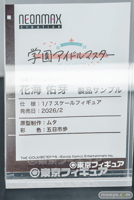 秋葉原の新作フィギュア展示の様子 2026年2月21日 コトブキヤ秋葉原館 東京フィギュアギャラリー シェルミー 葛城リーリヤ 泰谷美鈴 33