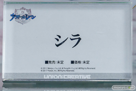 秋葉原の新作フィギュア展示の様子 2026年2月21日 ボークスホビー天国2 ユニオンクリエイティブ アズールレーン シラ 12