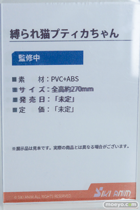 ワンダーフェスティバル2026 [冬]  フィギュア SIKI ANIM 靑白蛇のイロ ドレスシオンさん KAWA DESIGN アリス スオミ 10