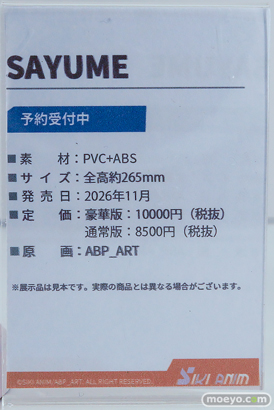 ワンダーフェスティバル2026 [冬]  フィギュア SIKI ANIM 靑白蛇のイロ ドレスシオンさん KAWA DESIGN アリス スオミ 19