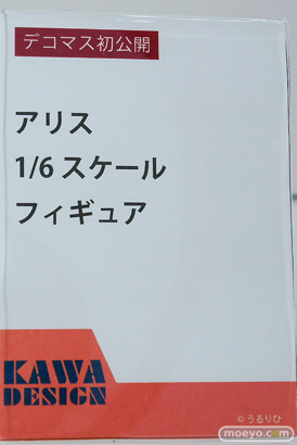 ワンダーフェスティバル2026 [冬]  フィギュア SIKI ANIM 靑白蛇のイロ ドレスシオンさん KAWA DESIGN アリス スオミ 27
