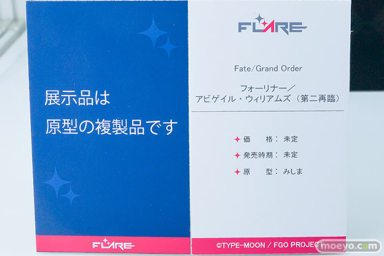 ワンダーフェスティバル2026 [冬]  フィギュア VKEND フレア クラウン ランサー／謎のアルターエゴ・Λ　フォーリナー／アビゲイル・ウィリアムズ　18