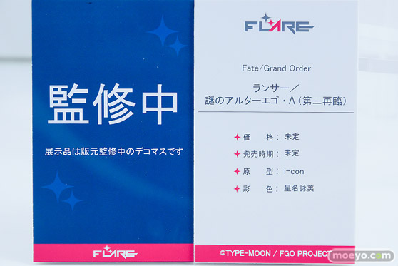 ワンダーフェスティバル2026 [冬]  フィギュア VKEND フレア クラウン ランサー／謎のアルターエゴ・Λ　フォーリナー／アビゲイル・ウィリアムズ　21