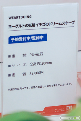 ワンダーフェスティバル2026 [冬]  フィギュア VKEND フレア クラウン ランサー／謎のアルターエゴ・Λ　フォーリナー／アビゲイル・ウィリアムズ　31