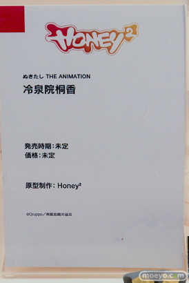 ワンダーフェスティバル2026 [冬]  フィギュア ハニハニ Reverse Studio マキアート リアス・グレモリー 姫島朱乃 14