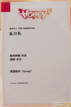 ワンダーフェスティバル2026 [冬]  フィギュア ハニハニ Reverse Studio マキアート リアス・グレモリー 姫島朱乃 17