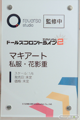 ワンダーフェスティバル2026 [冬]  フィギュア ハニハニ Reverse Studio マキアート リアス・グレモリー 姫島朱乃 21