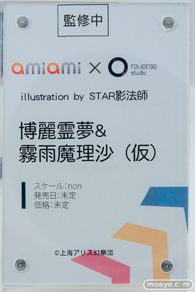 ワンダーフェスティバル2026 [冬]  フィギュア ハニハニ Reverse Studio マキアート リアス・グレモリー 姫島朱乃 23