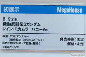 ワンダーフェスティバル2026 [冬]  フィギュア メガハウス あみあみ×蝸之殼Snail Shell HASUKI 04