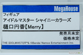 ワンダーフェスティバル2026 [冬]  フィギュア メガハウス あみあみ×蝸之殼Snail Shell HASUKI 20