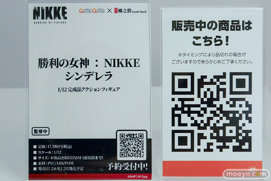 ワンダーフェスティバル2026 [冬]  フィギュア メガハウス あみあみ×蝸之殼Snail Shell HASUKI 25