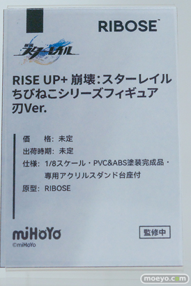 ワンダーフェスティバル2026 [冬]  フィギュア あみあみ RIBOSE AniGift ナオフィリア 25