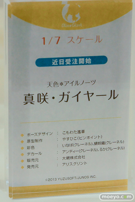 ワンダーフェスティバル2026 [冬]  フィギュア S-FIRE アリスグリント ヘスティア 真咲・ガイヤール マサチューセッツ 13