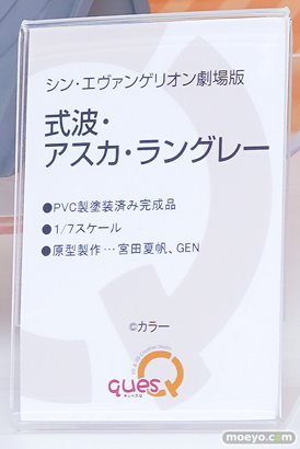 ワンダーフェスティバル2026 [冬]  フィギュア キューズQ キリノ アスカ 謎の蘭丸 08