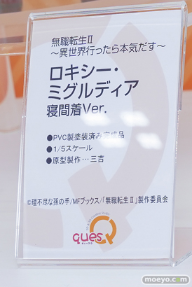 ワンダーフェスティバル2026 [冬]  フィギュア キューズQ ユミア ロキシー 羽川翼 04