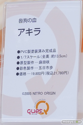 ワンダーフェスティバル2026 [冬]  フィギュア キューズQ ユミア ロキシー 羽川翼 06