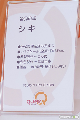 ワンダーフェスティバル2026 [冬]  フィギュア キューズQ ユミア ロキシー 羽川翼 08