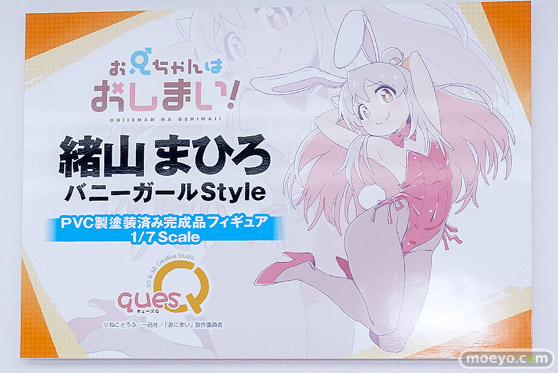 ワンダーフェスティバル2026 [冬]  フィギュア キューズQ ユミア ロキシー 羽川翼 17