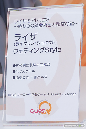 ワンダーフェスティバル2026 [冬]  フィギュア キューズQ ユミア ロキシー 羽川翼 22