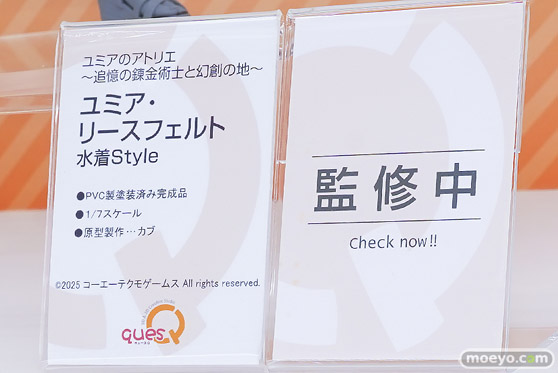 ワンダーフェスティバル2026 [冬]  フィギュア キューズQ ユミア ロキシー 羽川翼 26