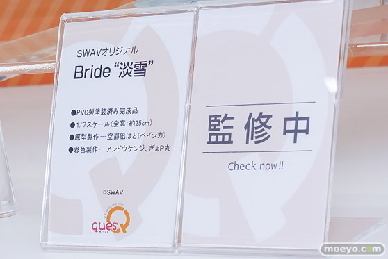 ワンダーフェスティバル2026 [冬]  フィギュア キューズQ ユミア ロキシー 羽川翼 30