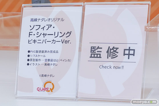 ワンダーフェスティバル2026 [冬]  フィギュア キューズQ ソフィア アエニス 十六夜咲夜 03