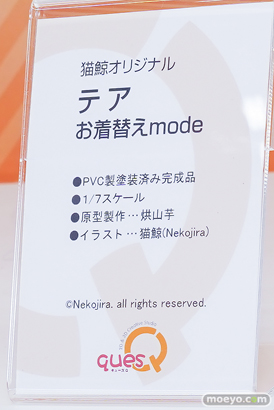 ワンダーフェスティバル2026 [冬]  フィギュア キューズQ ソフィア アエニス 十六夜咲夜 11