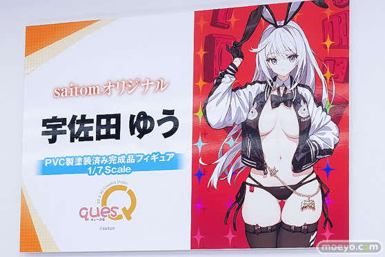 ワンダーフェスティバル2026 [冬]  フィギュア キューズQ ソフィア アエニス 十六夜咲夜 20