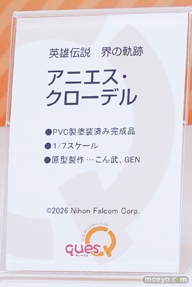 ワンダーフェスティバル2026 [冬]  フィギュア キューズQ ソフィア アエニス 十六夜咲夜 25