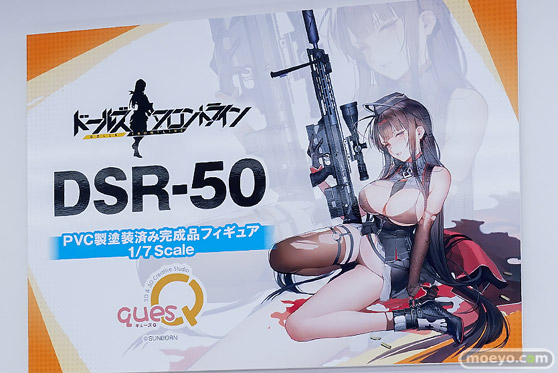 ワンダーフェスティバル2026 [冬]  フィギュア キューズQ フリーレン 鈴原美沙 DSR-50 03
