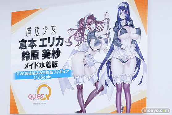 ワンダーフェスティバル2026 [冬]  フィギュア キューズQ フリーレン 鈴原美沙 DSR-50 23