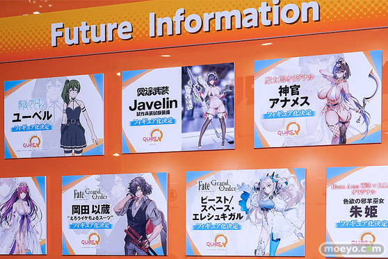 ワンダーフェスティバル2026 [冬]  フィギュア キューズQ フリーレン 鈴原美沙 DSR-50 24