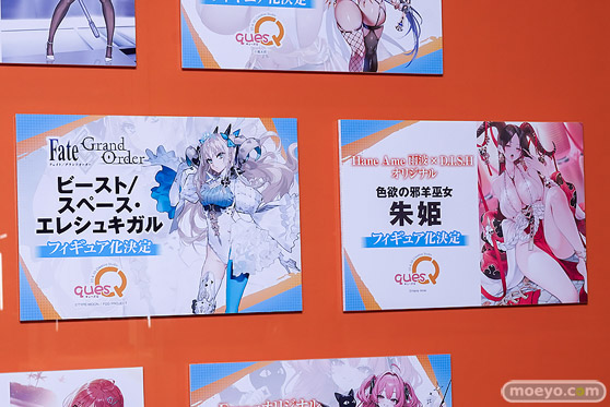 ワンダーフェスティバル2026 [冬]  フィギュア キューズQ フリーレン 鈴原美沙 DSR-50 26