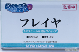 ワンダーフェスティバル2026 [冬]  フィギュア ユニオンクリエイティブ もちもち鏡餅ちゃん 金色の闇 ソフィア 27