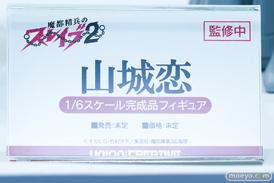 ワンダーフェスティバル2026 [冬]  フィギュア ユニオンクリエイティブ もちもち鏡餅ちゃん 金色の闇 ソフィア 30