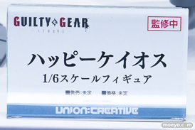ワンダーフェスティバル2026 [冬]  フィギュア ユニオンクリエイティブ もちもち鏡餅ちゃん 金色の闇 ソフィア 34