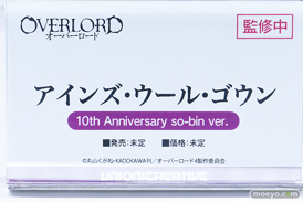 ワンダーフェスティバル2026 [冬]  フィギュア ユニオンクリエイティブ もちもち鏡餅ちゃん 金色の闇 ソフィア 36