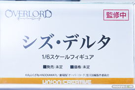 ワンダーフェスティバル2026 [冬]  フィギュア ユニオンクリエイティブ もちもち鏡餅ちゃん 金色の闇 ソフィア 39
