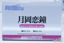 ワンダーフェスティバル2026 [冬]  フィギュア ユニオンクリエイティブ ユニコーン 日奈森あむ 大崎甘奈 大崎 甜花 桑山千雪 17