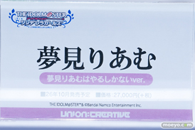 ワンダーフェスティバル2026 [冬]  フィギュア ユニオンクリエイティブ ユニコーン 日奈森あむ 大崎甘奈 大崎 甜花 桑山千雪 21