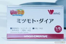 ワンダーフェスティバル2026 [冬]  フィギュア ユニオンクリエイティブ ナポリ エムデン ミツモト・ダイア 21