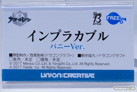 ワンダーフェスティバル2026 [冬]  フィギュア ユニオンクリエイティブ ナポリ エムデン ミツモト・ダイア 31