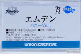 ワンダーフェスティバル2026 [冬]  フィギュア ユニオンクリエイティブ ナポリ エムデン ミツモト・ダイア 39
