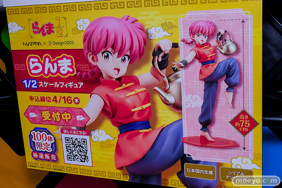 ワンダーフェスティバル2026 [冬]  フィギュア デザインココ ライザ ラファエロ チアキ 14